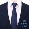 Vestido de gravata empresarial masculino e feminino, preto, zíper, noivo, casamento, estilo coreano, estreito, preguiçoso, livre, listrado, gravata borboleta, xadrez