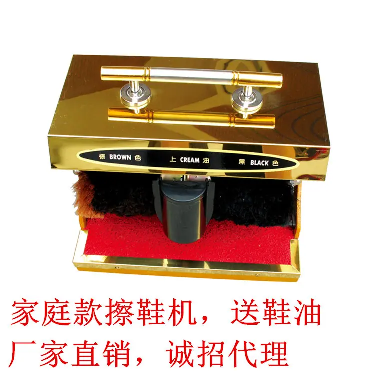 750家庭擦