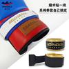 Luvas de Boxe com Cadarço, Luvas de Boxe Autocinturáveis, Luvas de Boxe com Cadarço para Uma Pessoa, Fecho de Velcro no Pulso, Bandagem para Luva de Boxe