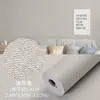 Tela de Lino para Pared Autoadhesiva Papel Tapiz de Fondo para TV Cabecero Panel de Pared Suave Pegatina de Pared Sofá Dormitorio Revestimiento de Pared Decorativo