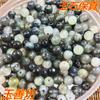 Xiuyu contas espalhadas leite verde cobrir contas redondas contas jade artesanal diy acessórios pedra original atacado mm contas de jade acessórios