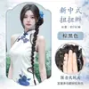 Tranças de Peruca para Mulheres, Novo Estilo Chinês Cabelo Longo Amarrado na Lateral, Tranças com Presilha, Tranças Torcidas, Penteados com Coque, Rabos de Cavalo