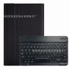 Estojo de Teclado Bluetooth Sem Fio Redmi Se11 Compatível com Idioma Russo Capa de Teclado Multilíngue para Tablet Xiaomi 8