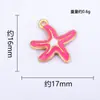 DIY Oceano Estrela-do-Mar Única Pingente de Gotejamento de Óleo Acessórios Decorativos Venda Direta da Fábrica Transfronteiriça Pode Ser Misturado e Atacado