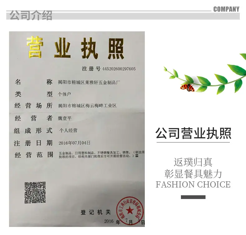骑士系列_14.jpg