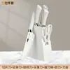Set de cuchillos para preparación de comida para bebés, cuchillo de cocina para frutas, cuchillo para verduras, tabla de cortar, tijeras para uso doméstico de bebés dos en uno, soporte para cuchillos de almacenamiento, tabla de cortar