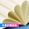 Mañana Mg Luz Estudiante de Escuela Primaria Cuaderno de Trabajo Jardín de Infancia Primer Grado Cuaderno Tianzi Rejilla de Pinyin Libro de Texto Libro de Inglés