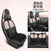 Capa de assento especial Geely Panda Miniev com tudo incluído, almofada de carro, quatro estações, almofada de assento de couro, capa de assento de seda gelada respirável