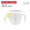 Taza medidora con filtro, taza de plástico de grado alimenticio para batir huevos con escala, taza para hornear huevos con filtro, taza para lavar arroz de cocina