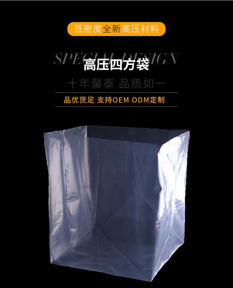 内衬袋详情_05.jpg