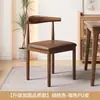 Cadeira de jantar para uso doméstico, poltrona de lazer, cadeira de escritório moderna minimalista, mesa e cadeira para quarto e sala de jantar, cadeira em chifre integrada de ferro forjado