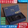 Sello personalizado caja de regalo sello almohadilla de tinta caja de embalaje al por mayor temporada de graduación regalo caja de alta gama