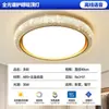 Luminaria principal de sala de estar estilo vintage, lámpara de techo francesa de lujo nuevo de alta gama de Zhongshan, combinación de paquete de iluminación para toda la casa