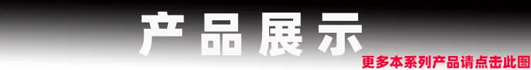 产品展示1.jpg