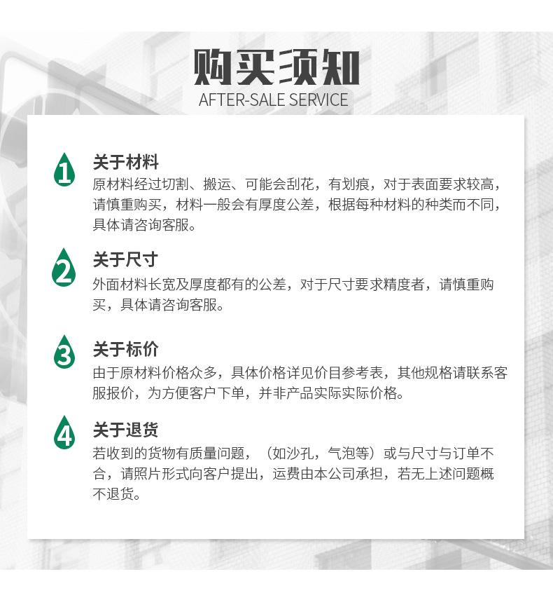 超高分子量聚乙烯板_15.jpg