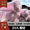 Material em rolo de espuma EVA para atacado em estoque, forro de embalagem colorido de 38 graus