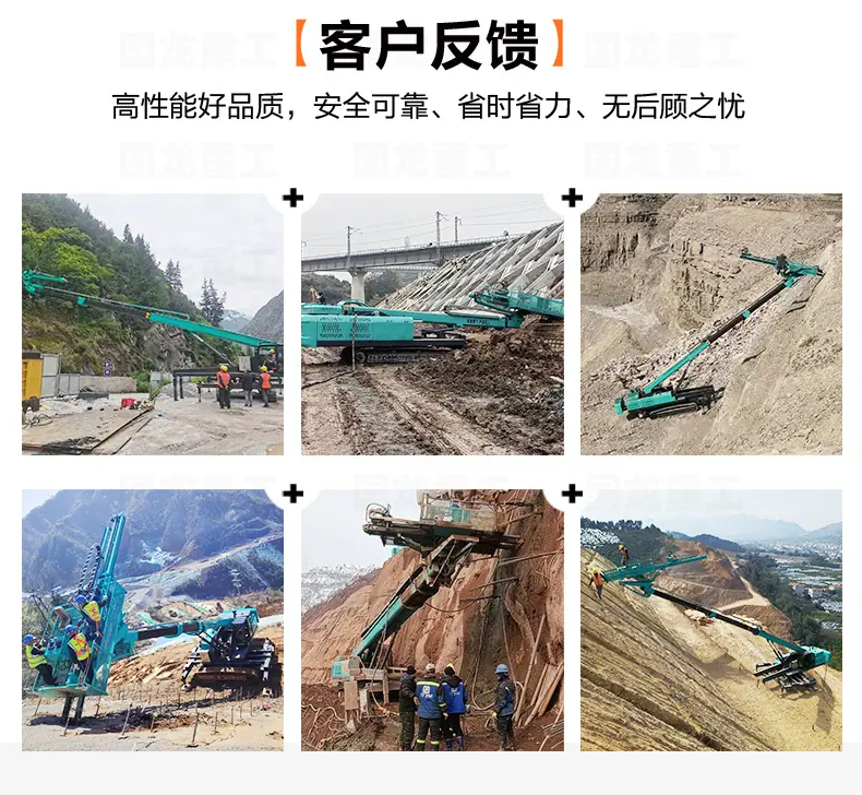 20米护坡_04.jpg