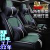 Venta al por mayor transfronteriza CAR brisa fresca cuero seda de hielo cojín de asiento de coche cuatro estaciones verano funda de asiento red de cojín de asiento suministros para el interior