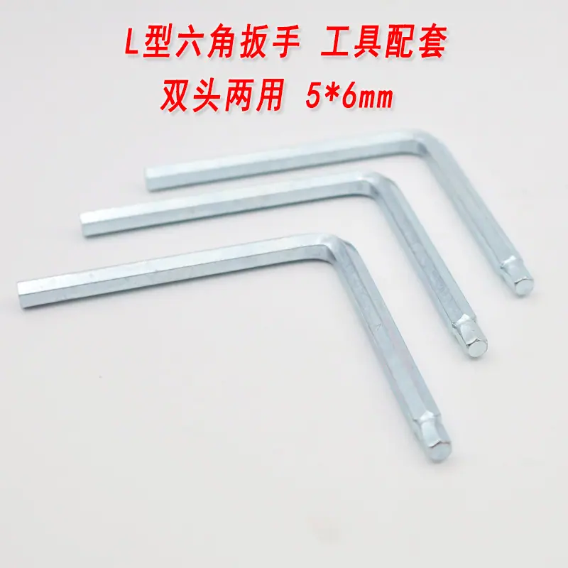 两用扳手5.jpg