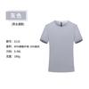 Camisetas de Verano Unisex de Seda de Hielo de Secado Rápido para el Trabajo, Manga Corta y Manga Larga, Personalizables con Logo, Camisetas de Cuello Redondo para la Cultura de Equipo