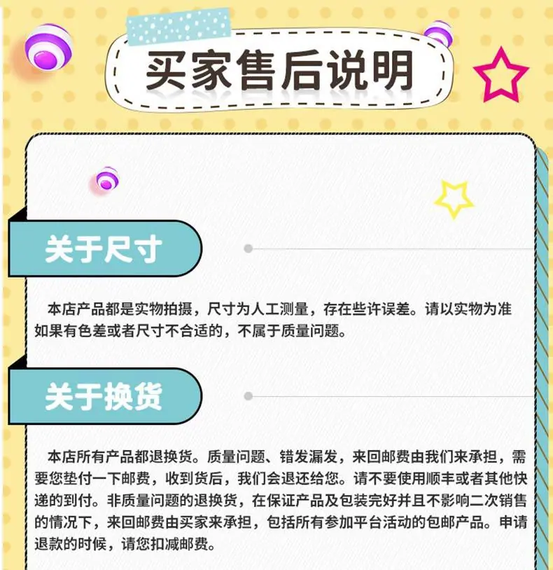 爪印杯_21