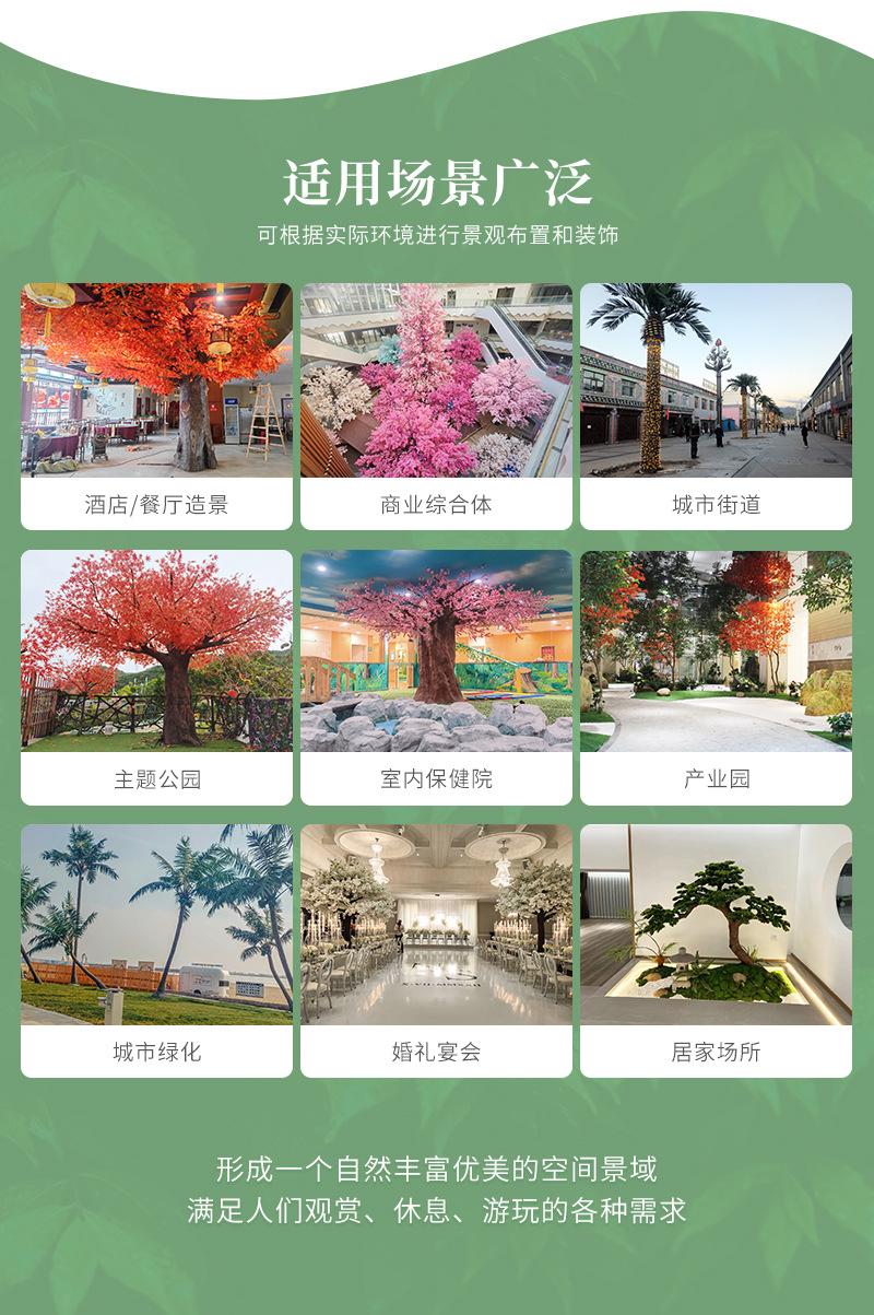 广晟详情页2309_09.jpg