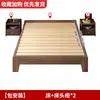 Estructura de lamas transpirable e impermeable sin cabecero, color nogal, estructura de cama tatami, habitación de alquiler, cama baja japonesa, cama sin respaldo