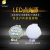Fuente de luz puntual LED 3 5cm 5050 letrero de neón monocromático a todo color punto de ruptura transmisión continua iluminación impermeable para exteriores lámpara de píxel