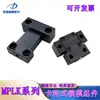 Hebilla de Sujeción para Molde MPLK10203060L80 SMPLKH100L Componente de Sujeción Tipo Rueda de Tarjeta Abrepuertas