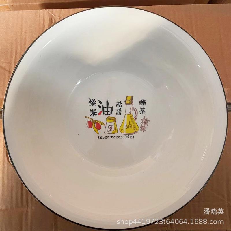 柴米油盐