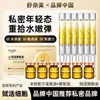 [Lista de Productos] Mitianfuxin Gel para el Cuidado de las Partes Íntimas Femeninas Dispositivo Médico Venta al por Mayor