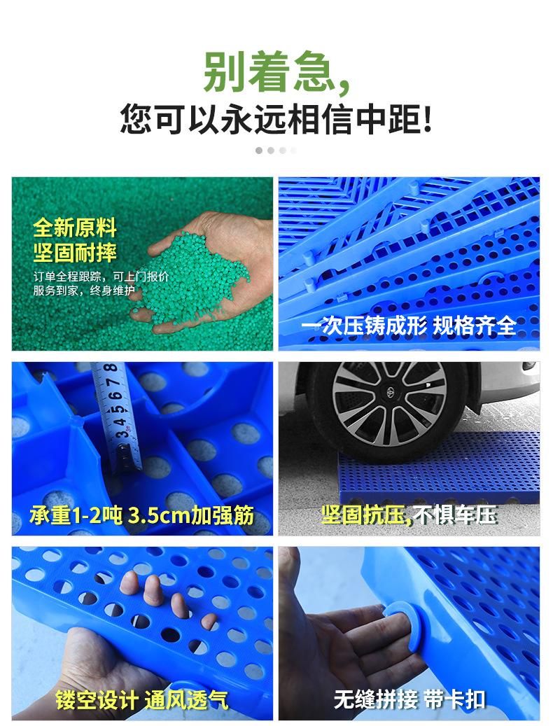 塑料防潮板_03.jpg
