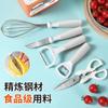 Set de Cocina de Seis Piezas con Base, Batidor de Huevos, Abrebotellas, Cuchillo Pelador de Acero Inoxidable, Cuchillo para Fruta, Práctico Artefacto para el Hogar