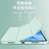 Adecuado para funda protectora Oppo Padmini de 8.8 pulgadas 26 modelos simple SE de 11 pulgadas funda protectora magnética de cobertura total para tableta