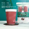 Vasos de Papel Corrugado, Vasos de Agua, Vasos para Té de Leche y Café, Exportación al por Mayor, Vasos Biodegradables para Bebidas Calientes, Papel Kraft, Resistentes a Altas Temperaturas