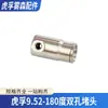 Sistema de Rociado de Niebla 9.52 Accesorios Conector Rápido de Pulverización Humidificación de Paso Directo Tres Vías Rociador Simple Doble Rociador Niebla de Agua
