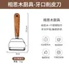 Conjunto de Utensílios de Cozinha de Madeira de Acácia Combinação Ferramentas de Confeitaria Faca de Descascar de Aço Inoxidável Ralador de Queijo Faca para Cortar Pizza