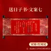 Certificados de Noivado e Casamento Estilo Chinês, Pergaminhos em Caligrafia Manual em Branco para Casamento, Certificados de Data de Casamento, Certificados de Casamento Estilo Pergaminho