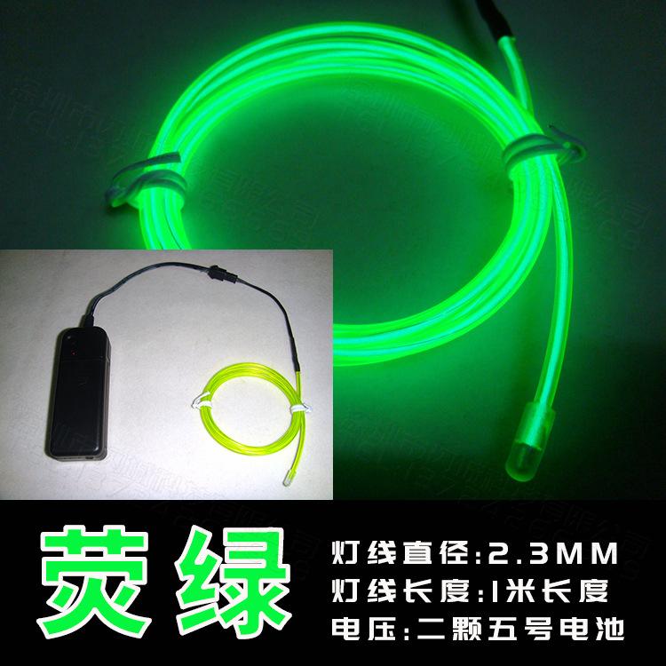 SKU_荧绿.jpg