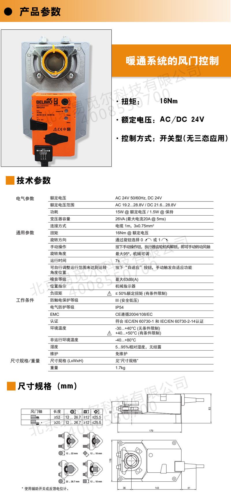 详情页_02