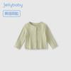 Ropa de abrigo fina para niñas Jellybaby, para primavera y verano, anti-mosquitos, camisa para aire acondicionado, cárdigan casual de color liso para niños