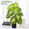 Bonsai de Planta Verde Simulada, Decoração de Vitrine de Luxo de Alta Qualidade, Ornamento de Chão para Sala de Estar Interna, Plantas Plásticas Tropicais