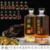 Botellas de Vino Vacías Personalizadas, Paquete de 0.5 kg de Botellas de Vino Vacías, Botellas Especiales de Vidrio con Etiquetas, Botellas de Vino de Frutas con Boca Ancha para Servir por Porciones