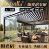Casa Transparente Exterior de Aleación de Aluminio, Casa de Vacaciones en el Campo, Refugio para la Lluvia, Toldo Solar Aislado de Vidrio Hueco para Jardín, Impermeable