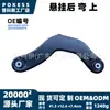 El brazo de suspensión trasero jx615500apa es adecuado para el brazo de suspensión trasero superior de los modelos Ford Focus 2019-2025