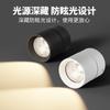 Foco LED Plegable con Ángulo Ajustable, Antideslumbrante para Pasillos, Sin Luz Principal, Bañador de Pared, Downlight para Pared de Fondo, Regulable