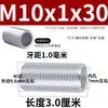 Fabricante de Wenzhou suministra tubos huecos roscados para lámparas M10, tubos de conexión con tornillo de salida y varillas roscadas externas