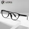 Gafas Graduadas Personalizadas Estilo Callejero Retro Europeo y Americano Anti Luz Azul 87008 Monturas Cat-Eye Lisas de Influencer de Moda