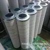 Elemento filtrante de remoção de impurezas de óleo industrial HC8500FKN8H elemento filtrante de alta pressão Jiashuo proteção ambiental