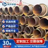 Tubos pré-fabricados de poliuretano com isolamento em espiral de grande diâmetro para enterramento direto, tubos de aquecimento, redes de tubulação térmica, tubos de isolamento para transformação térmica residencial, fabricantes